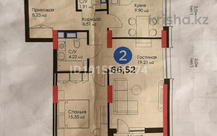 2-комнатная квартира · 66 м² · 12/20 этаж, Кайыма Мухамедханова 6a за 55 млн ₸ в Астане, Есильский р-н — фото 2