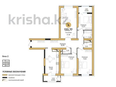 4-бөлмелі пәтер · 132.64 м² · 15/19 қабат, К.Кайсенова 55/1, бағасы: ~ 80.9 млн ₸ в Усть-Каменогорске