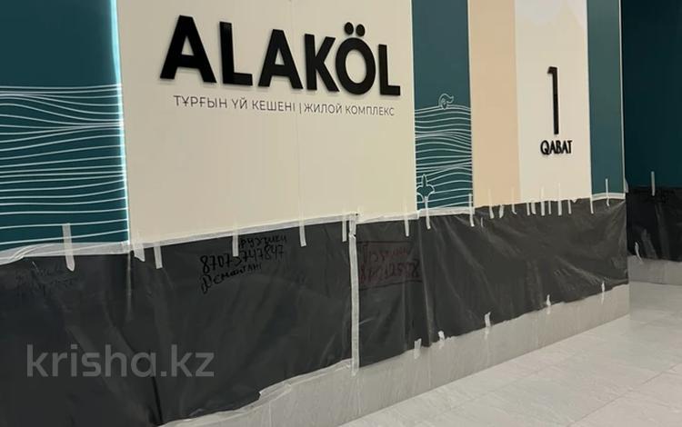 1-бөлмелі пәтер · 41 м² · 5/12 қабат, Чингиз Айтматов 79, бағасы: 25 млн ₸ в Астане, Нура р-н — фото 5