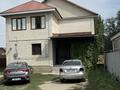 Отдельный дом · 6 комнат · 225 м² · 11 сот., Жылкышиев 63 за 43 млн ₸ в Ельтае