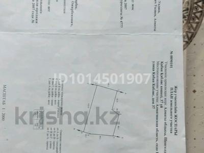 Отдельный дом · 4 комнаты · 80 м² · 36 сот., Кабан каблис 37 — Возле трассы Алматы Усть-каменагорск за 8 млн ₸ в Шенгельды