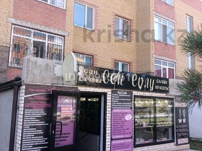 Еркін, кеңселер, сұлулық салондары · 62.7 м², бағасы: 19 млн 〒 в Косшы