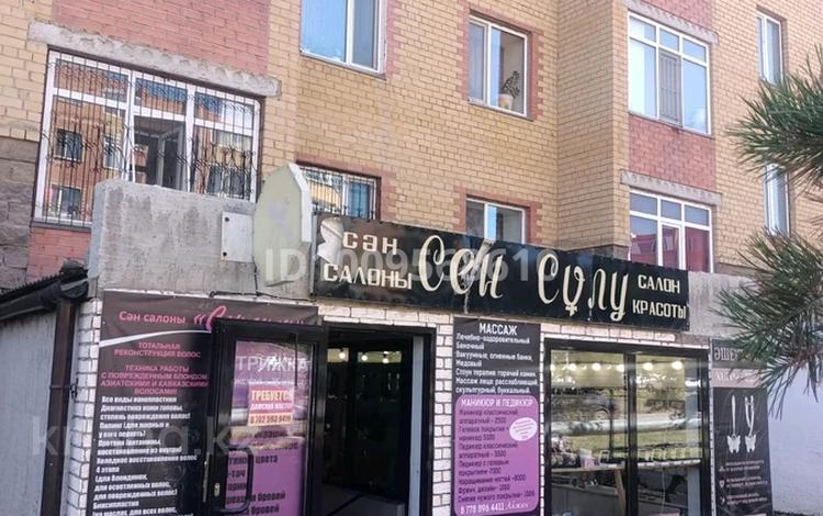 Еркін, кеңселер, сұлулық салондары · 62.7 м², бағасы: 19 млн 〒 в Косшы — фото 2