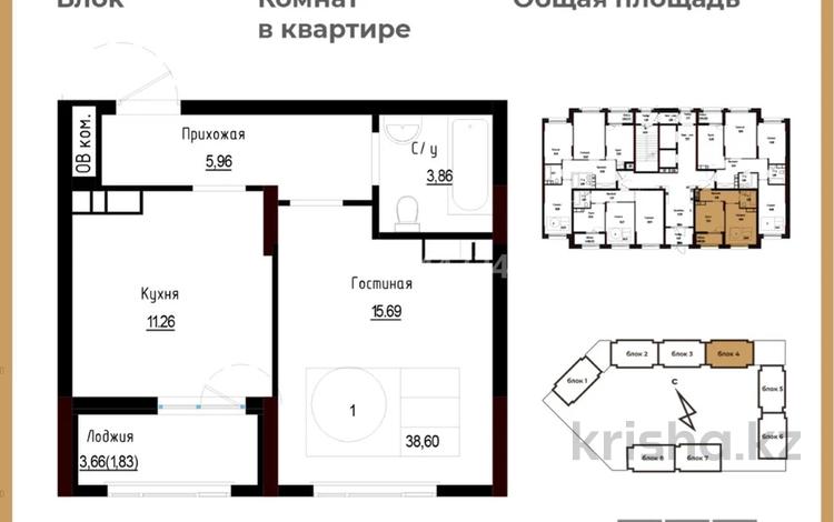 1-бөлмелі пәтер · 38.6 м² · 3/14 қабат, Байтурсынова 47 — А426, бағасы: 23.8 млн ₸ в Астане, Сарайшык р-н — фото 20