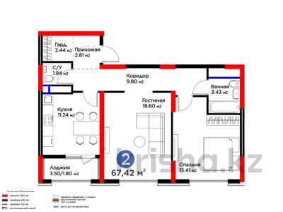 Продажа квартир в Шымкенте: 2-комнатная квартира · 68 м² · 2/14 этаж, Байтерекова за ~ 41 млн 〒 2-комнатная квартира · 68 м² · 2/14 этаж, Байтерекова за ~ 41 млн 〒 в Шымкенте, Каратауский р-н