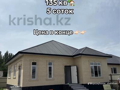 Отдельный дом · 4 комнаты · 125 м² · 5 сот., Саукеле 222 — Саукеле за 29 млн 〒 в Каскелене