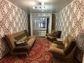 2-бөлмелі пәтер · 46 м² · 2/5 қабат, Гоголя 63, бағасы: 180 000 ₸ в Костанае — фото 7
