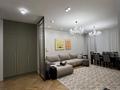 3-комнатная квартира · 121 м² · 5/8 этаж, Розыбакиева 320 — Бизнес класс 3 очередь, возле Coffee BOOM за 192 млн ₸ в Алматы, Бостандыкский р-н — фото 5