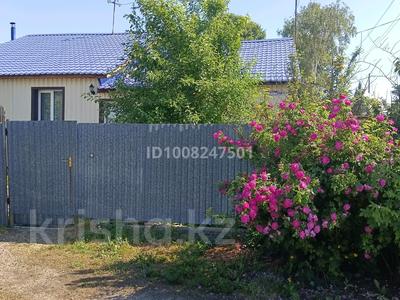Часть дома · 3 комнаты · 72 м² · 5 сот., Чапаева 24а1 — Ул.Чапаева, Куйбышева. за 21.5 млн ₸ в 