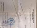 Участок · 15 соток, 5 квартал 2060 за 4.5 млн ₸ в 
