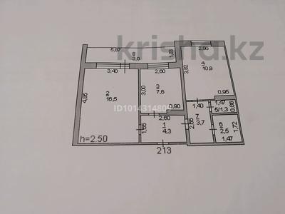 2-комнатная квартира · 49.8 м² · 6/10 этаж, Назарбаева 293 — Район Дачный за 22.9 млн ₸ в Павлодаре