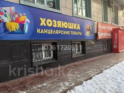 Аренда коммерческой недвижимости в Алматы: Магазины и бутики · 67 м² за 215 000 〒 Магазины и бутики · 67 м² за 215 000 〒 в Алматы, Ауэзовский р-н