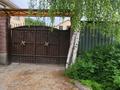 Свободное назначение, офисы · 518 м² за 1.5 млн ₸ в Алматы, Медеуский р-н — фото 3