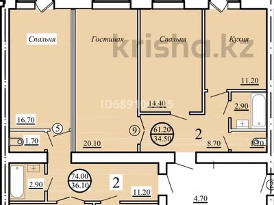 2-комнатная квартира, 61.2 м², 5/9 этаж, Оракбаева 1 за 16.5 млн 〒 в Уральске