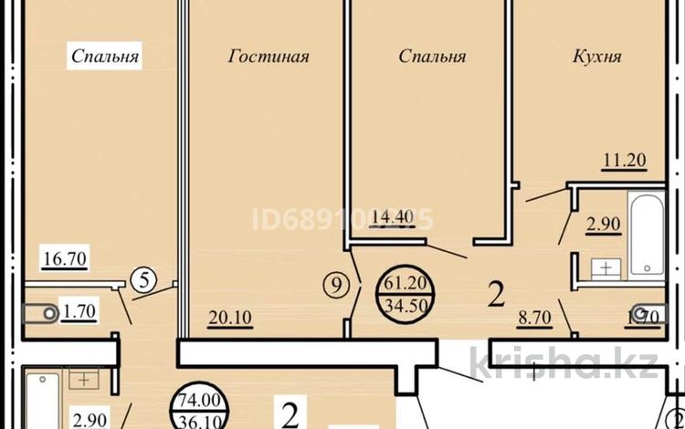 2-бөлмелі пәтер, 61.2 м², 5/9 қабат, Оракбаева 1, бағасы: 15.5 млн 〒 в Уральске — фото 2