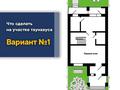 Часть дома · 4 комнаты · 106 м² · 2 сот., мкр Уркер 12 — ул. Жандарбекова за ~ 65.7 млн ₸ в Астане, Нура р-н — фото 6
