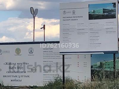 Участок · 10 соток, С/к «Урожайный» за 10 млн 〒 в Актобе