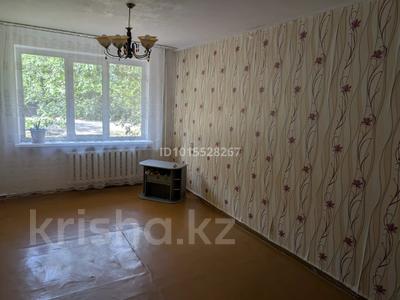 2-комнатная квартира · 47.6 м² · 1/5 этаж, мкр. Зачаганск пгт, Жангир хана за 13 млн ₸ в Уральске