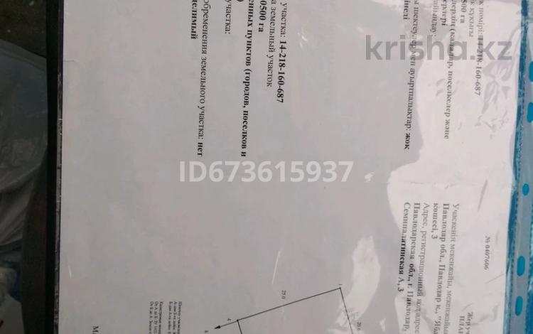 Дача · 50 м² · 5 сот., Семипалатинская А 3 за 2.2 млн ₸ в Павлодаре — фото 2
