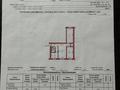 3-бөлмелі пәтер · 57 м² · 1/5 қабат, Проспект Толе би 10, бағасы: 18 млн ₸ в Таразе — фото 13