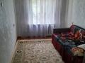 2-комнатная квартира · 54 м² · 2/5 этаж, мкр Аксай-3Б 34 — Толеби яссауи за 200 000 ₸ в Алматы, Ауэзовский р-н — фото 4