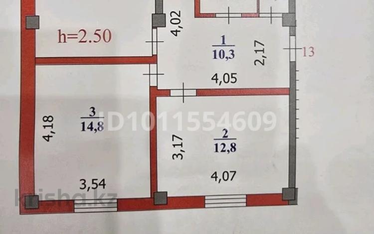 3-бөлмелі пәтер · 79 м² · 5/9 қабат, мкр Кунаева — Площадь Кадыра Мырза-Али, бағасы: 32 млн ₸ в Уральске — фото 2