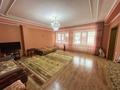 Часть дома · 5 комнат · 284 м² · 6 сот., 9 микрорайон 4б за 87 млн ₸ в Костанае — фото 23