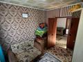 Отдельный дом · 3 комнаты · 45.2 м² · 4 сот., Тауке-хан 96 за 25 млн ₸ в Уральске — фото 9