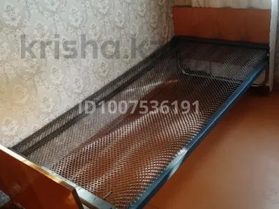 1 бөлме · 12 м², 30 Гвардейской дивизии 18, бағасы: 135 000 ₸ в Усть-Каменогорске