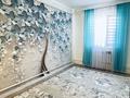 Отдельный дом · 4 комнаты · 170 м² · 6 сот., Наурыз 631 за 35 млн ₸ в Баскудуке — фото 17
