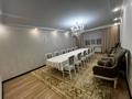 4-комнатная квартира · 142 м² · 5/5 этаж, мкр. Алтын орда, проспект Алия Молдагулова 57в — ГМ Дина за 47 млн ₸ в Актобе — фото 4
