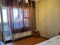 2-бөлмелі пәтер · 55 м² · 8/9 қабат, мкр Аксай-4 61 — Улугбека Момышулы, бағасы: 230 000 ₸ в Алматы, Ауэзовский р-н — фото 6