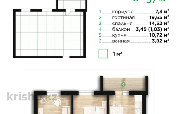 2-комнатная квартира · 57 м² · 2/7 этаж, Илияса Есенберлина 80 за ~ 23.9 млн ₸ в Усть-Каменогорске — фото 2
