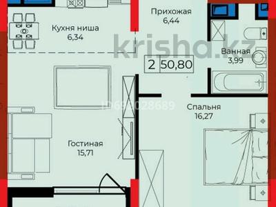 2-комнатная квартира, 51 м², 3 этаж, Улы Дала — Туран-Улы Дала за 23.9 млн 〒 в Астане