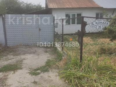 Үйдің бір бөлігі · 5 бөлме · 110 м² · 6 жүзд., Конаев 20, бағасы: 20 млн ₸ в Болеке