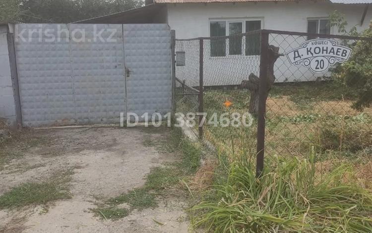 Үйдің бір бөлігі · 5 бөлме · 110 м² · 6 жүзд., Конаев 20, бағасы: 20 млн ₸ в Болеке — фото 2