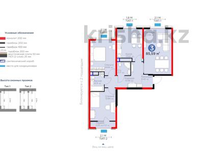 3-комнатная квартира, 86 м², 4/12 этаж, Байдибек би 115/10 за ~ 40.5 млн 〒 в Шымкенте