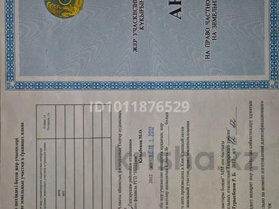 Жер телімі · 25 сотық, Кызылкайрат, бағасы: 12.5 млн ₸