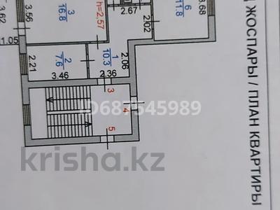 2-комнатная квартира, 52.3 м², 2/5 этаж, Омарова — Бывш. ресторан Аспан за 21 млн 〒 в Жезказгане