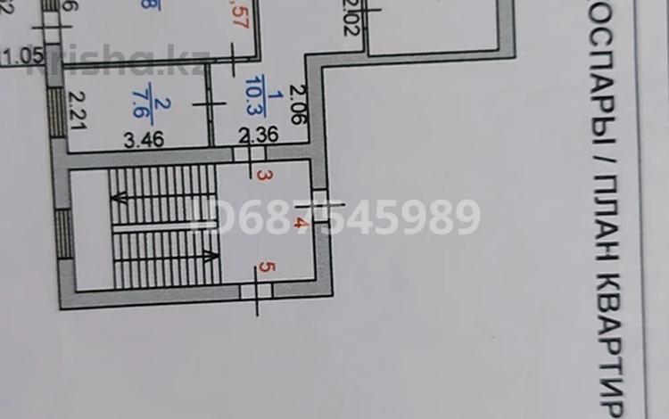 2-бөлмелі пәтер, 52.3 м², 2/5 қабат, Омарова — Бывш. ресторан Аспан, бағасы: 21 млн 〒 в Жезказгане — фото 2