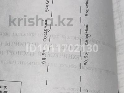 Саяжай · 2 бөлме · 25 м² · 8 жүзд., Ск черемушки, бағасы: 2.8 млн ₸ в Актобе, мкр Гормолзавод