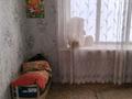 2-бөлмелі пәтер · 40 м² · 1/2 қабат, Достык 2, бағасы: 4.5 млн ₸ в  — фото 7