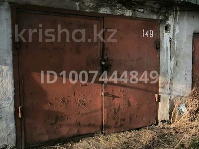 Гараж · 19.2 м² · мкр №12 37г за 4.6 млн ₸ в Алматы, Ауэзовский р-н