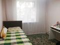 3-комнатная квартира · 65 м² · 3/5 этаж, Кердери за 23.5 млн 〒 в Уральске — фото 5