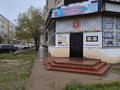 Еркін, кеңселер, дүкендер мен бутиктер, қоймалар, қоғамдық тамақтану орны, сұлулық салондары, медорталықтар мен дәріханалар, білім орталықтары, ойын-сауық · 80 м², бағасы: 15.5 млн 〒 в Уральске, мкр Астана — фото 3