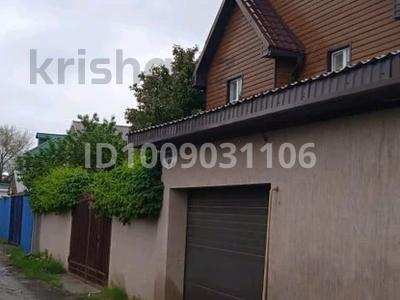Отдельный дом · 5 комнат · 157 м² · 7 сот., Судоремонтник 86 за 35 млн ₸ в Атырау