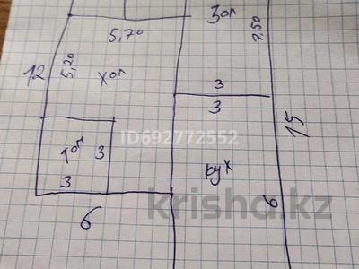 Жеке үй • 4 бөлмелер • 100 м² • 10 сот., Сабалак — Моста, бағасы: 6 млн 〒 в 