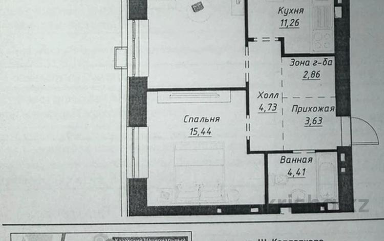 2-бөлмелі пәтер · 67 м² · 5/9 қабат, Шамши Калдаяков 14, бағасы: 46.5 млн ₸ в Астане, Сарайшык р-н — фото 14