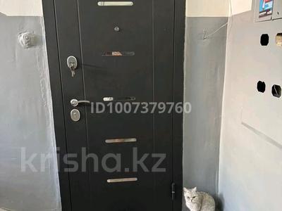 2-комнатная квартира · 50 м² · 2/5 этаж, микрорайон "Мерей" 3 — TechnoDom Cotton Europharm Romantic за 16 млн 〒 в 