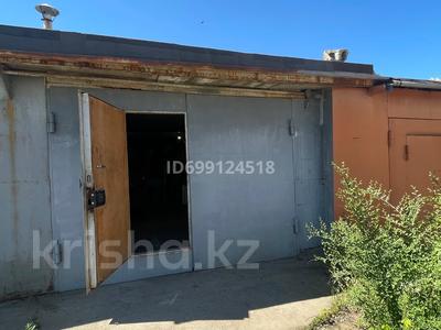 Гараждар мен тұрақтар в Павлодарской обл.: Гараж · 36 м² · Гаражный кооператив Иртыш 17/1, бағасы: 3.2 млн 〒 Гараж · 36 м² · Гаражный кооператив Иртыш 17/1, бағасы: 3.2 млн 〒 в Павлодаре